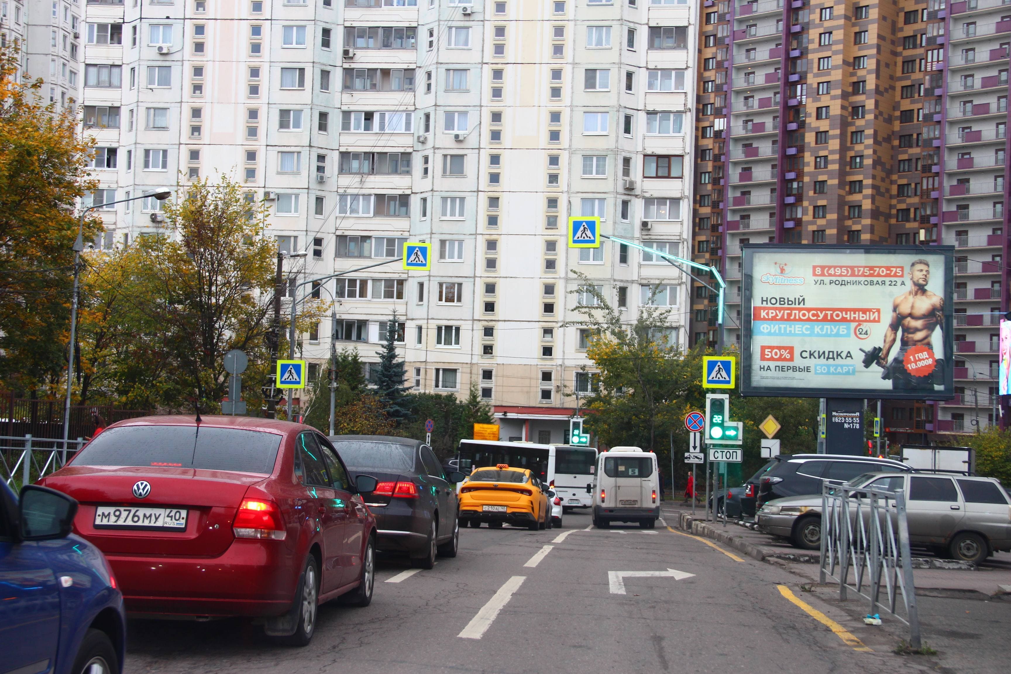 Реклама 2.7x3.7 по адресу мкр.Трехгорка, ул.Чистяковой_L_А1