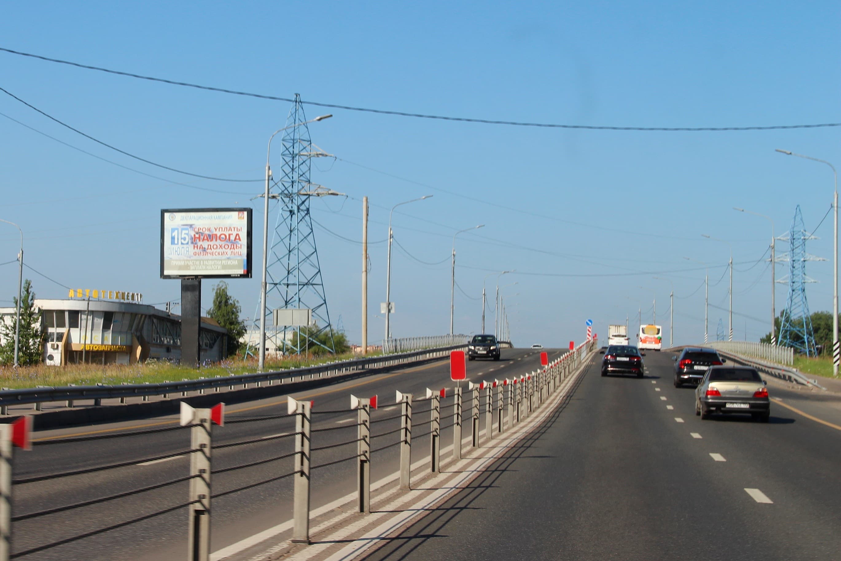 Реклама 2.7x3.7 по адресу Можайское ш., 26км+087м, слева