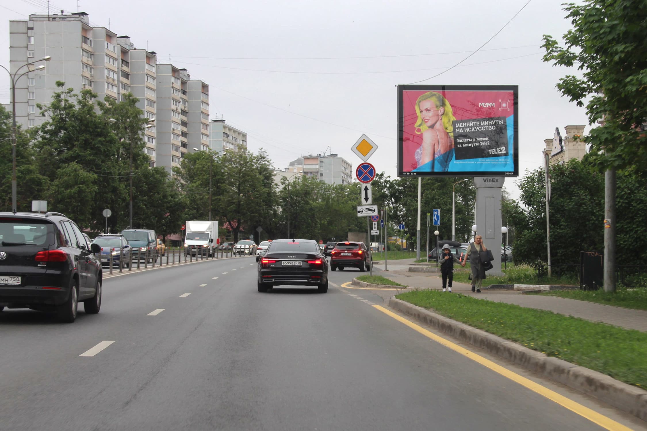 Реклама 2.7x3.7 по адресу Можайское шоссе, д. 80А, №CB246A1