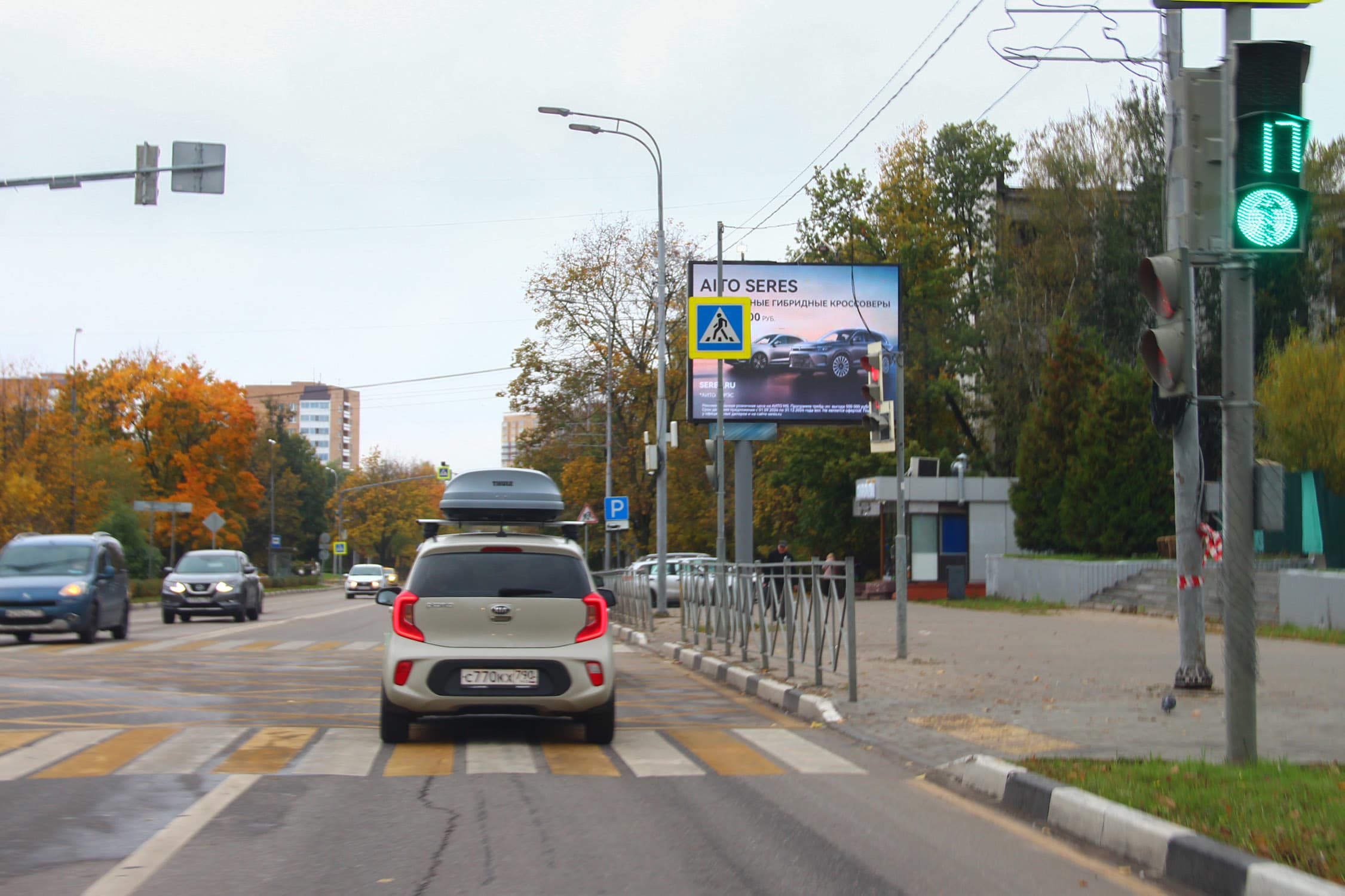 Реклама 2.7x3.7 по адресу ул. Маршала Жукова, напротив д. 30_А1