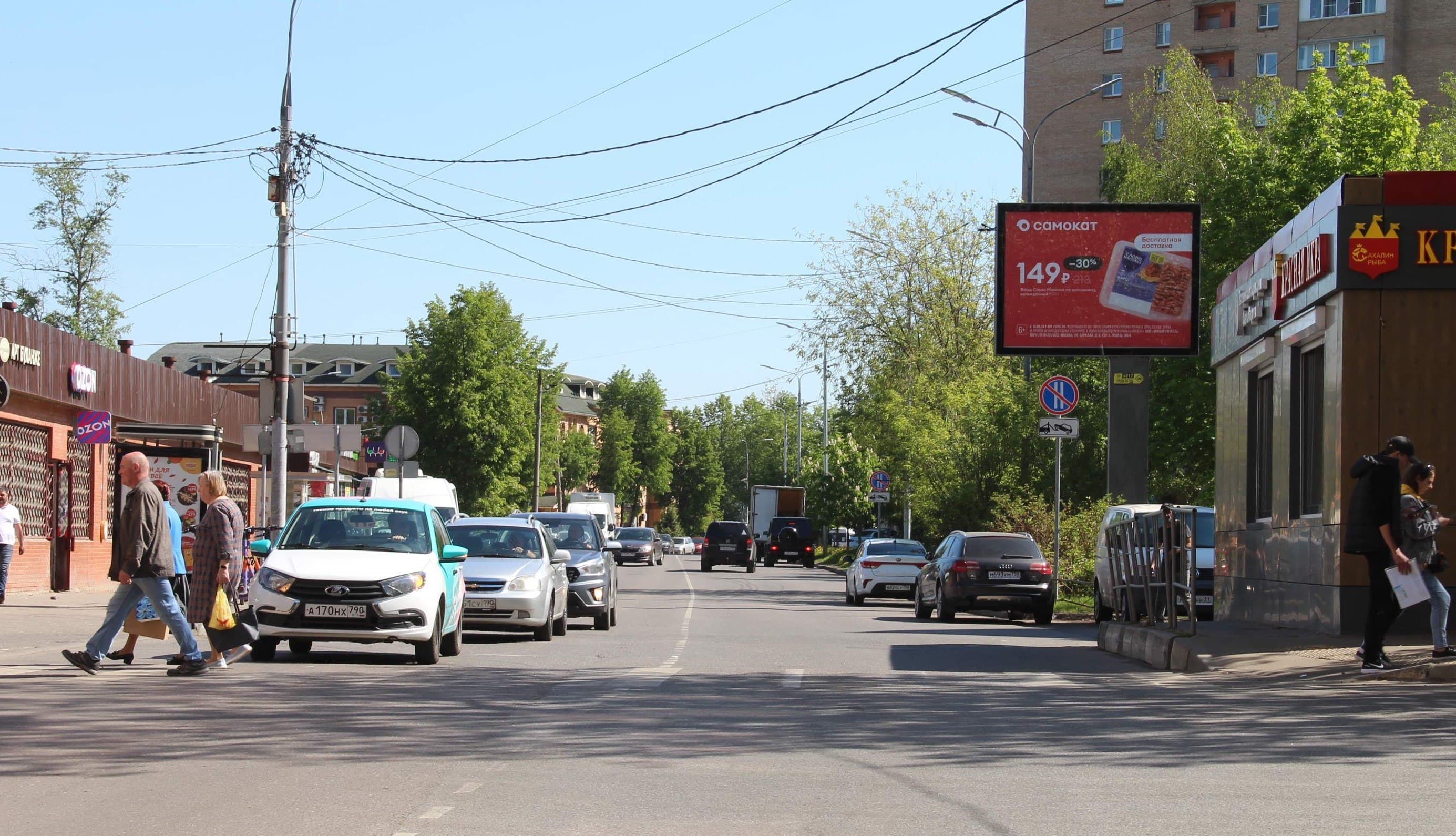 Реклама 2.7x3.7 по адресу ул. Союзная, д. 2