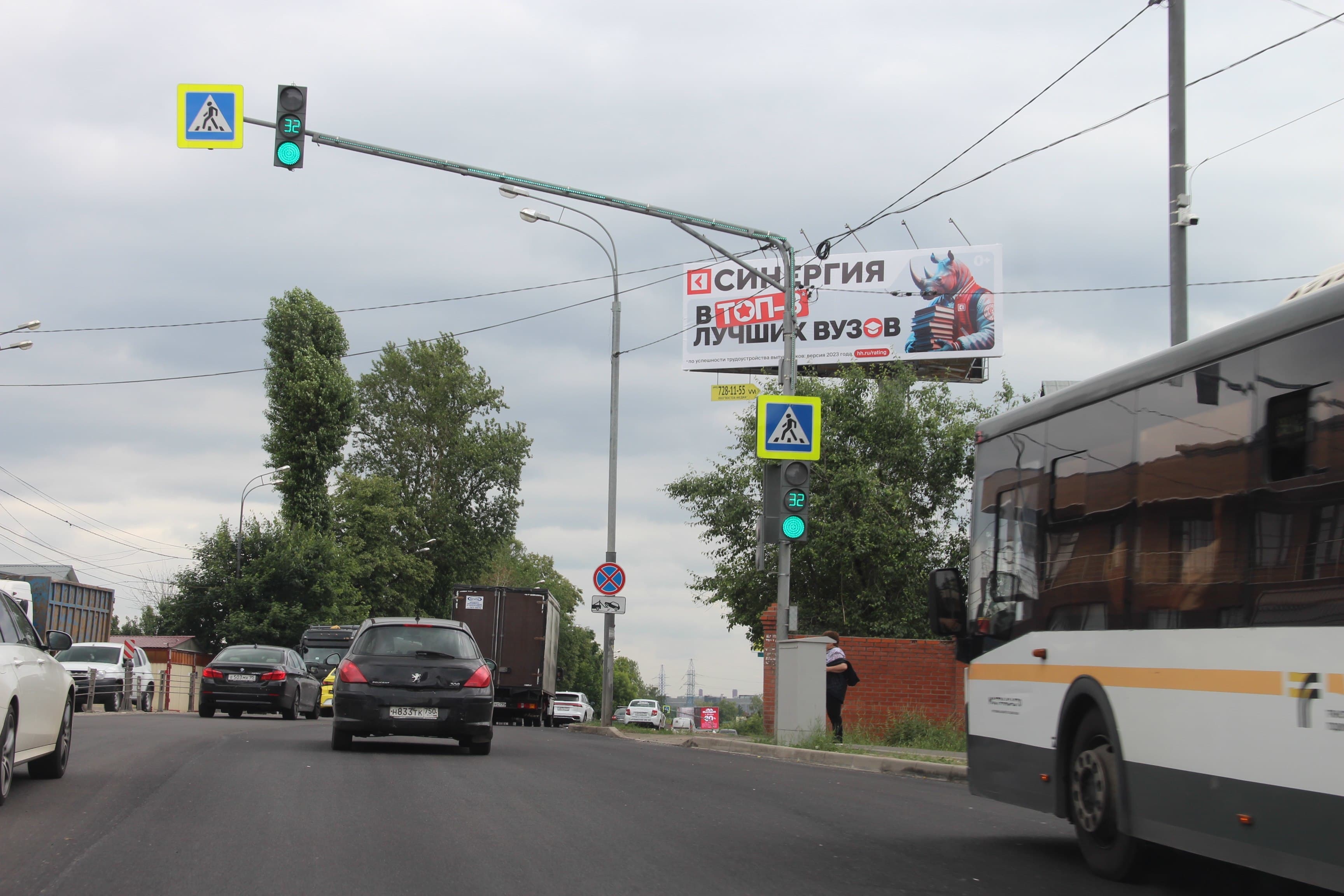 Реклама big по адресу Можайское ш., 22км + 250м, слева