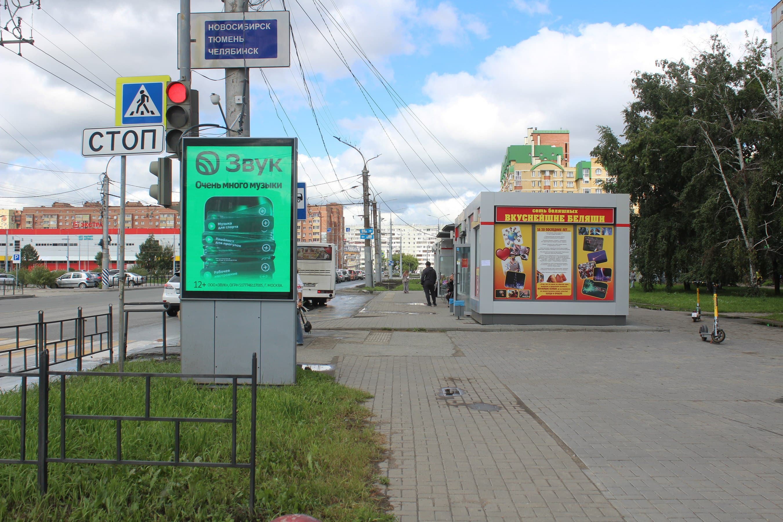 Омск. 70 лет Октября, ул., 6/4, ост. Поворотная, сторона А1