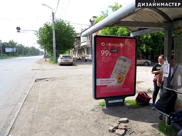 Реклама 1.2x1.8 по адресу Б. Хмельницкого ул., Маяковского ул., ост. Магазин "Мысль"