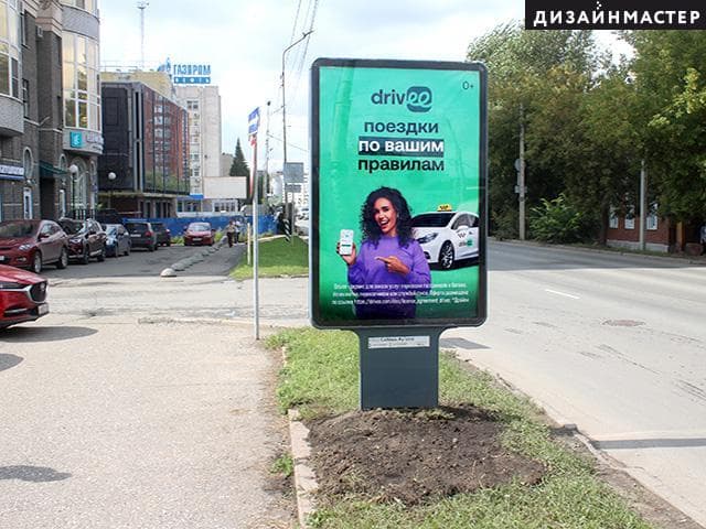 Реклама 1.2x1.8 по адресу Фрунзе ул., 72/1, Дом Быта