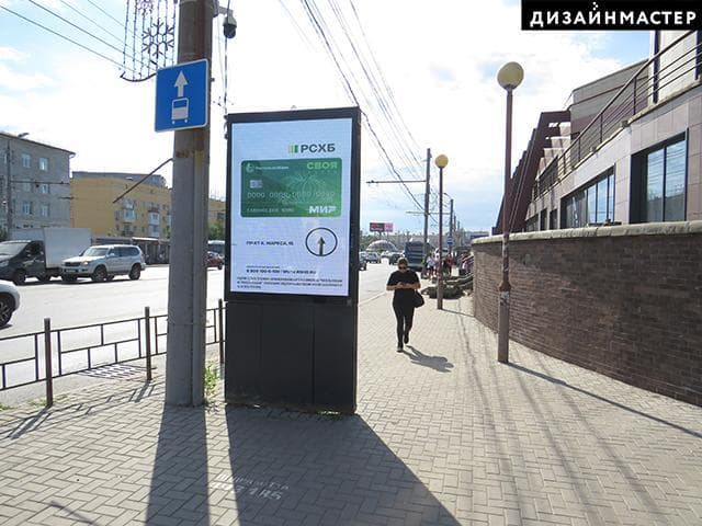 Реклама 1.2x1.8 по адресу Гагарина ул., 3, ТК "Летур", ост. Турист