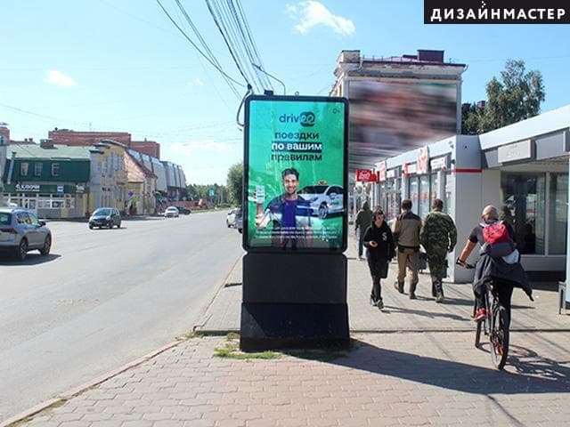 Омск. Герцена ул., 19, ост. Фрунзе, сторона А