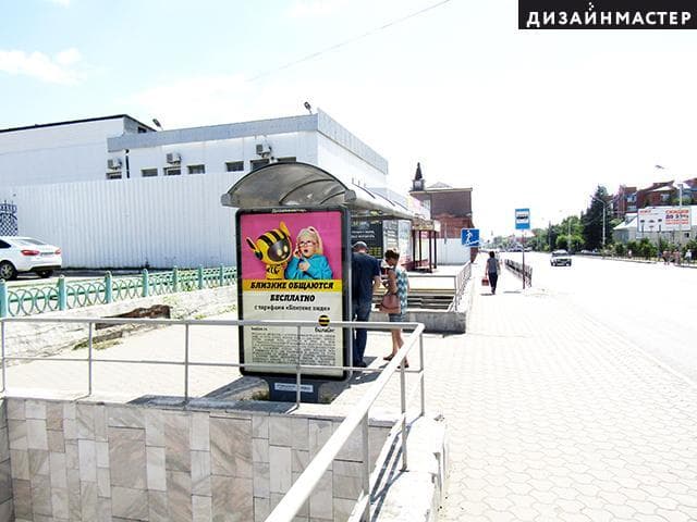 Реклама 1.2x1.8 по адресу Герцена ул., 50, ост. Агрегатный завод, из центра