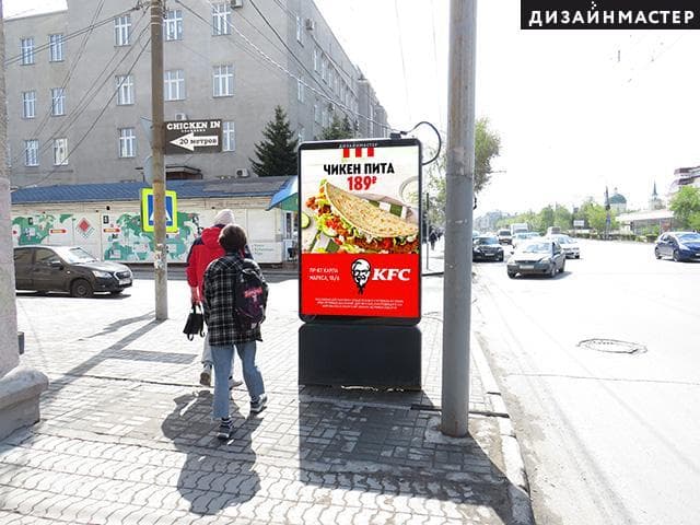 Реклама 1.2x1.8 по адресу К. Маркса пр., 1, Почтовая ул, ост. Пл.Ленина