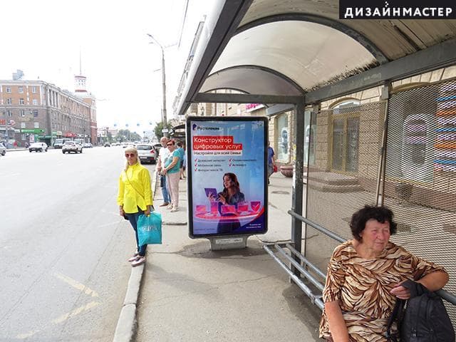 Омск. К. Маркса пр., 10, ост. Голубой огонек, сторона А