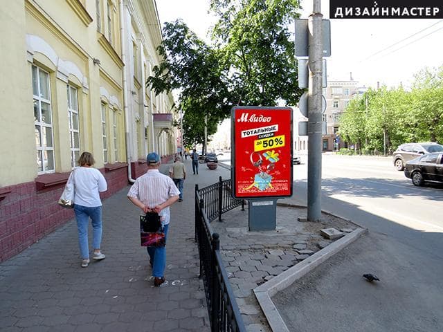 Реклама 1.2x1.8 по адресу К. Маркса пр., 15/1