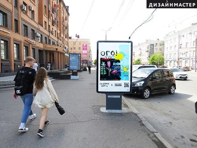 Реклама 1.2x1.8 по адресу К. Маркса пр., 15