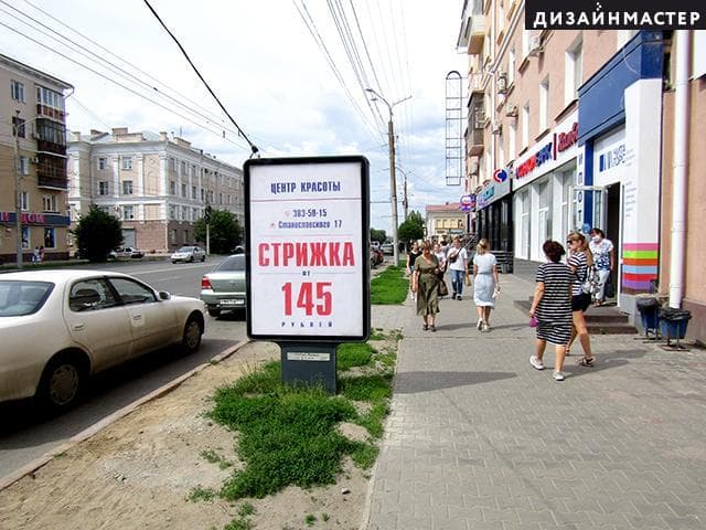 Омск. К. Маркса пр., 17, офис "Мегафон", сторона А