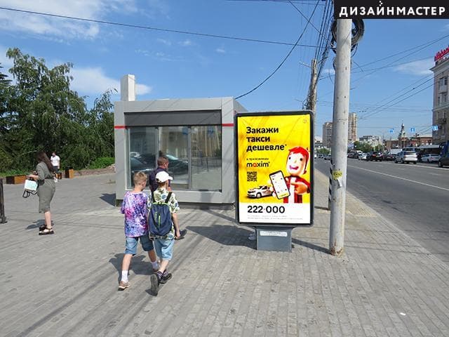 Реклама 1.2x1.8 по адресу К. Маркса пр., 2/3