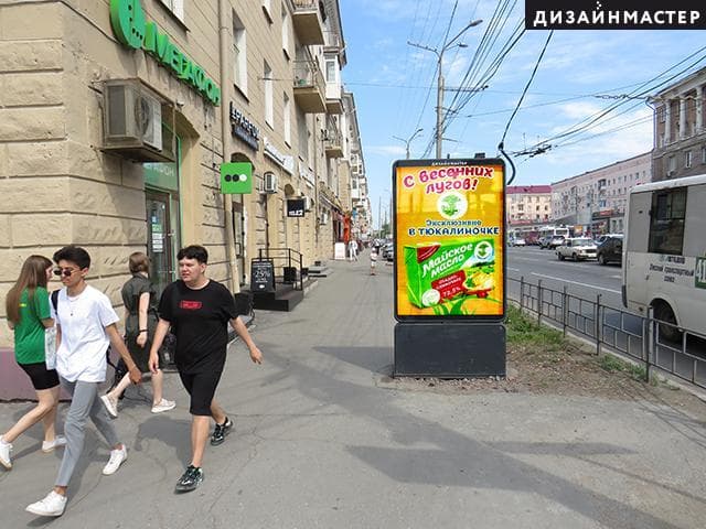 Реклама 1.2x1.8 по адресу К. Маркса пр., 29 (напротив)