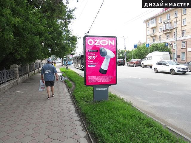 Омск. К. Маркса пр.,33(№1), сторона Б