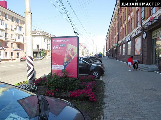 Омск. К. Маркса пр., 41/1 (№ 2), ТД "Новый Дом", сторона А
