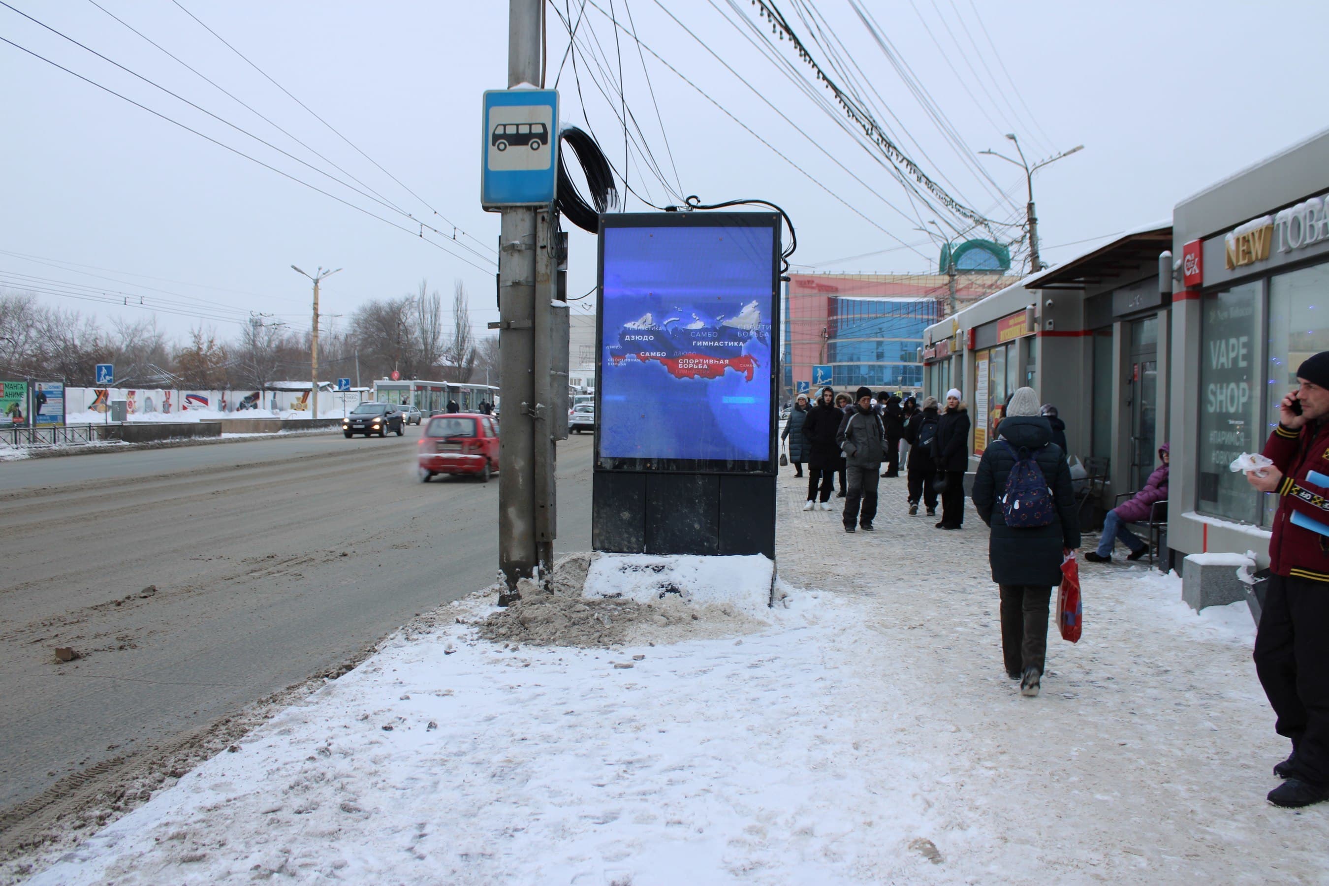 Омск. К. Маркса пр., 43б, сторона А1