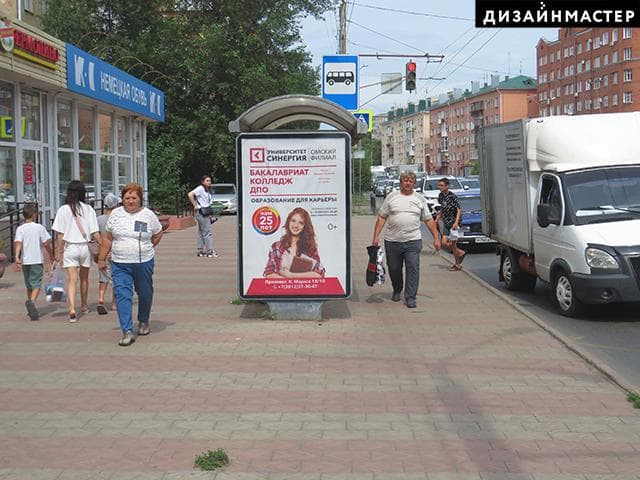 Реклама 1.2x1.8 по адресу К. Маркса пр., 54, ост. Площадь Серова, напротив к/ц "Галактика"