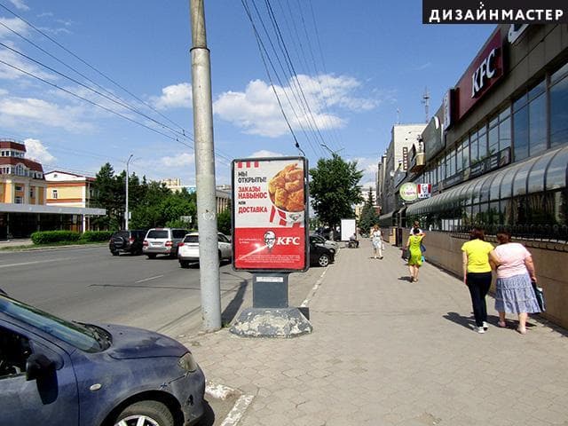 Реклама 1.2x1.8 по адресу К. Маркса пр., 5а [№3]