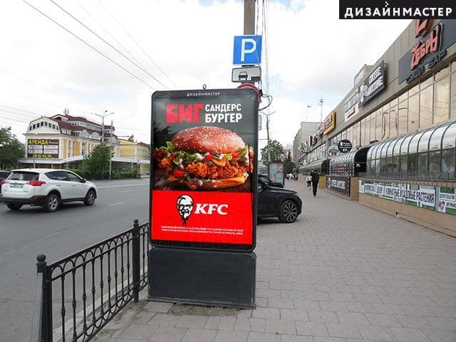 Реклама 1.2x1.8 по адресу К. Маркса пр., 5а ТК Топаз