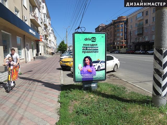 Реклама 1.2x1.8 по адресу К. Маркса пр., 8, м-н "Иль де Ботэ"