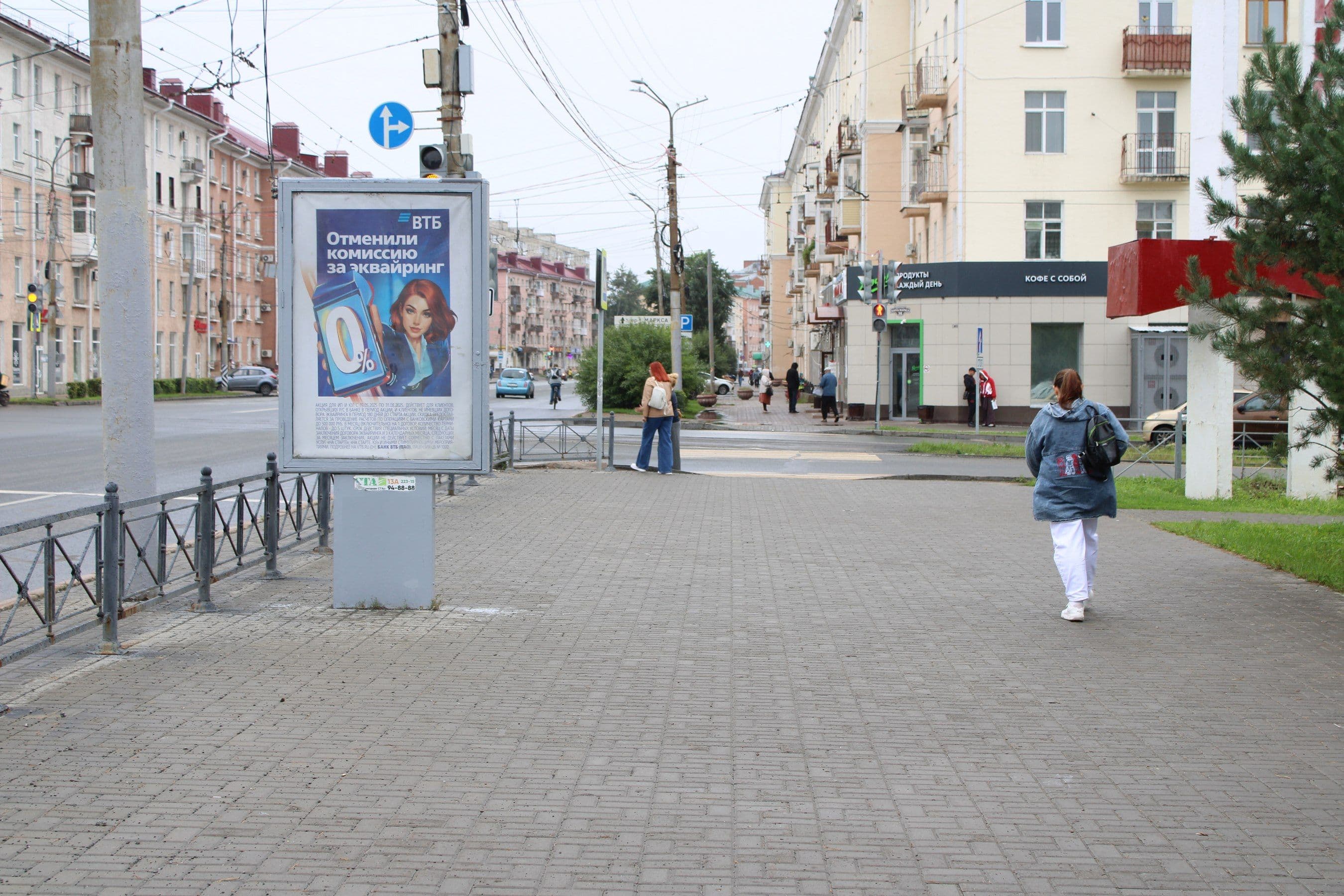 Омск. Карла Маркса проспект/43/Цирк, сторона А