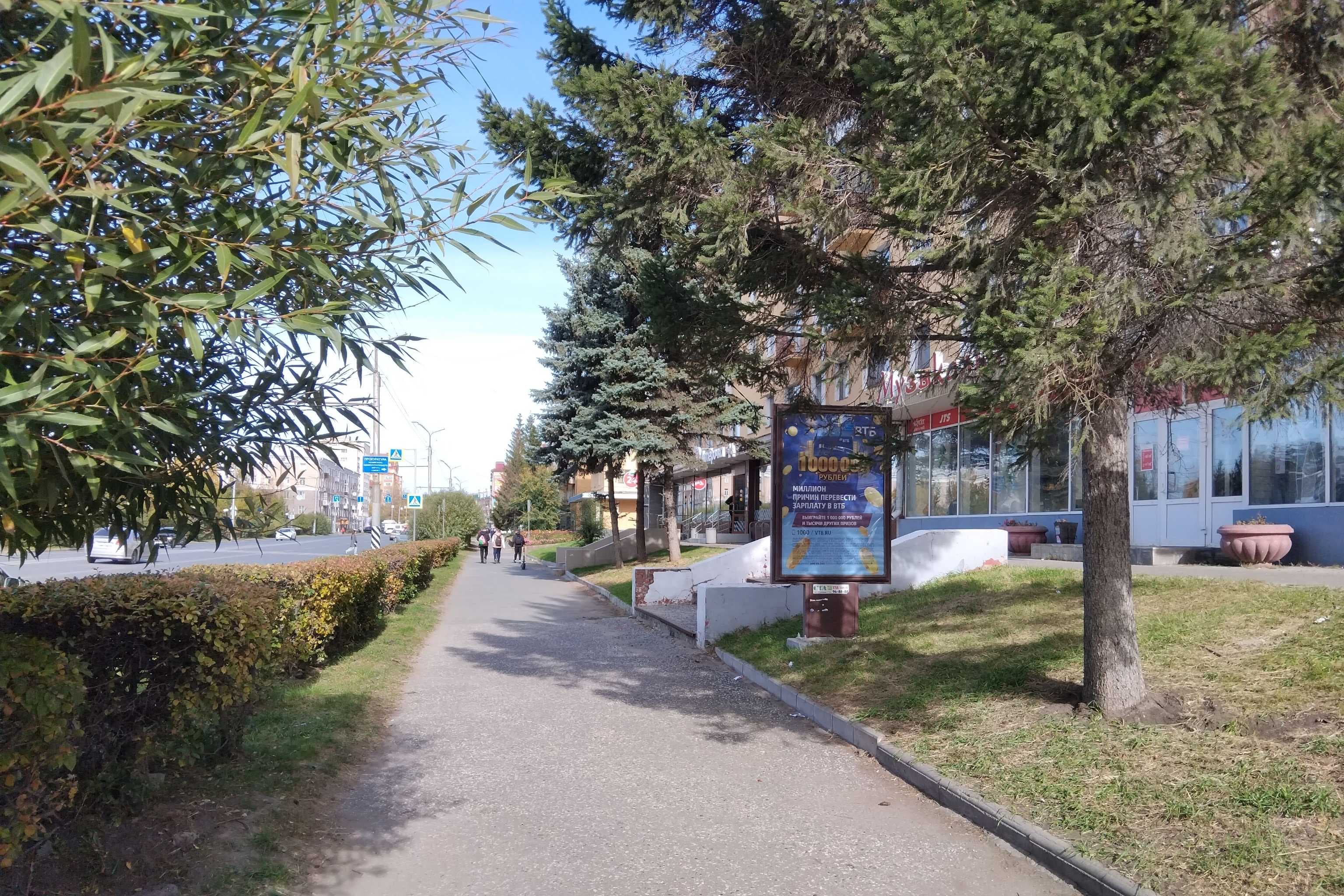 Омск. Карла Маркса проспект/79/Площадь Серова, сторона А