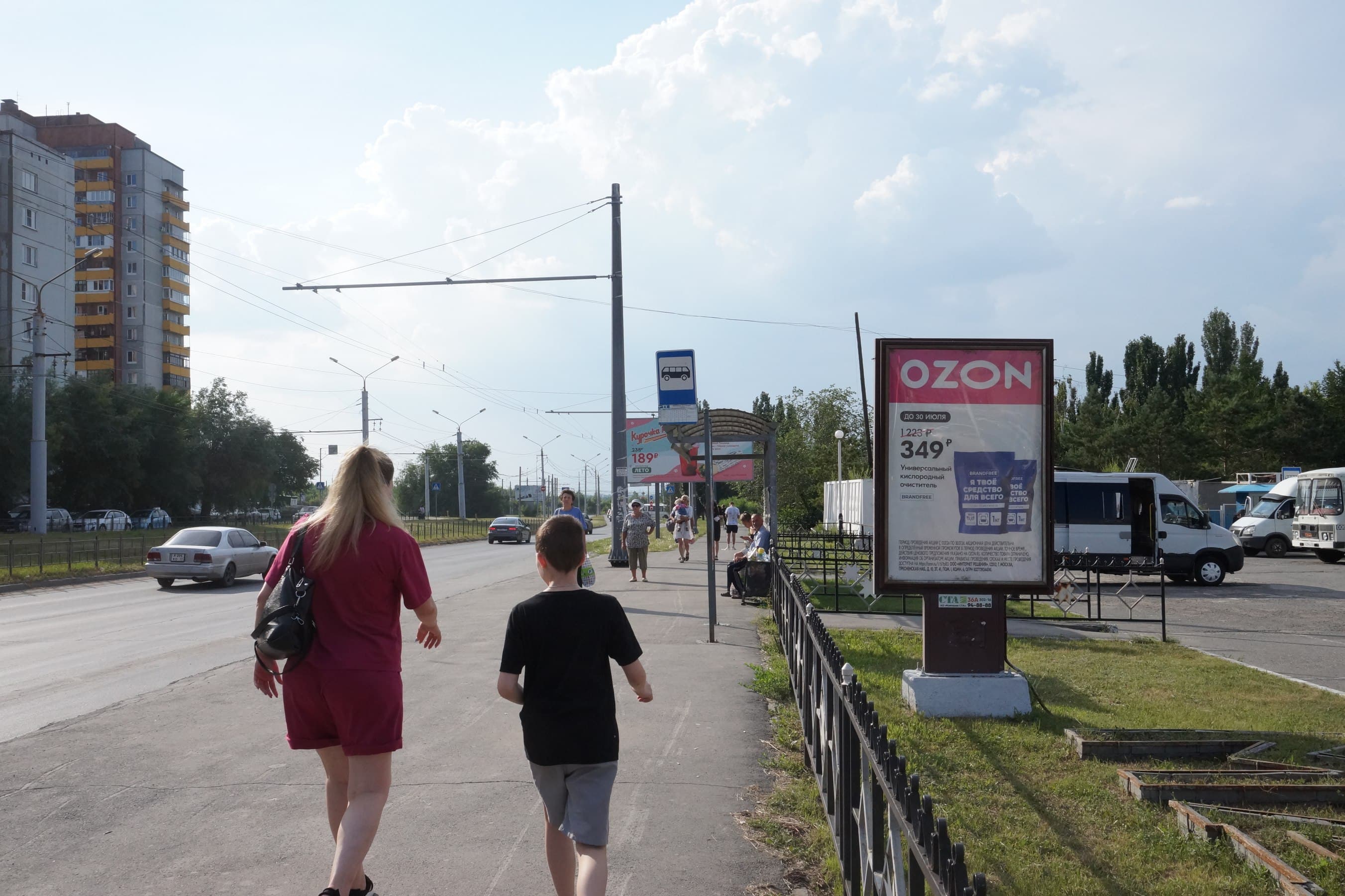 Комарова/2\1/, сторона А Омск. Комарова/2\1/, сторона А