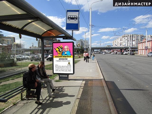 Реклама 1.2x1.8 по адресу Красный путь ул., 11, библ-ка им. Пушкина, № 1