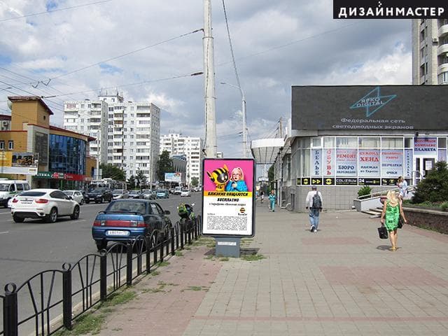 Реклама 1.2x1.8 по адресу Красный путь ул., 18, Хозмебельстройторг