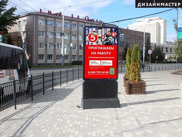 Реклама 1.2x1.8 по адресу Красный путь ул., 2