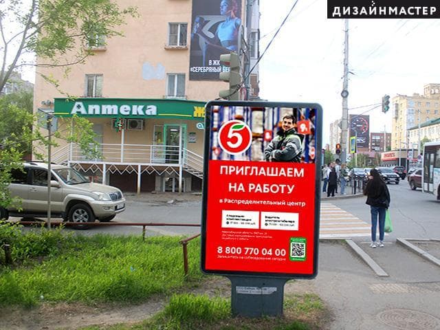 Омск. Красный путь ул., 65, ост. Рабиновича, в центр, сторона Б