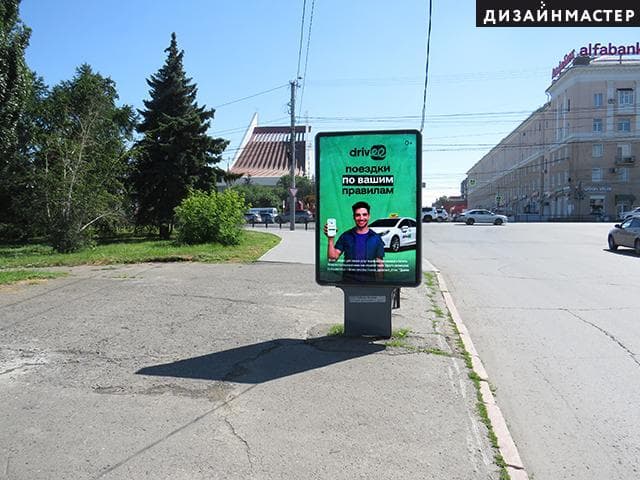 Реклама 1.2x1.8 по адресу Лермонтова ул., Ленина ул., Ленина пл.