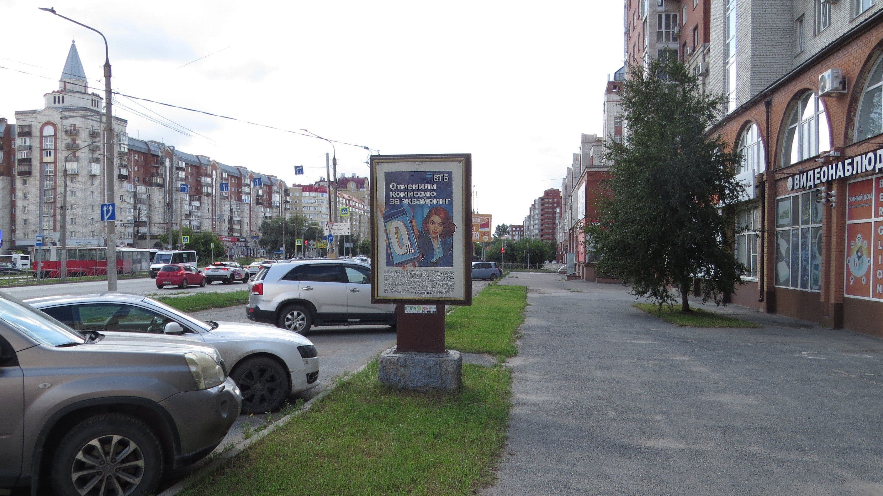 Маршала Жукова/76/, сторона А Омск. Маршала Жукова/76/, сторона А