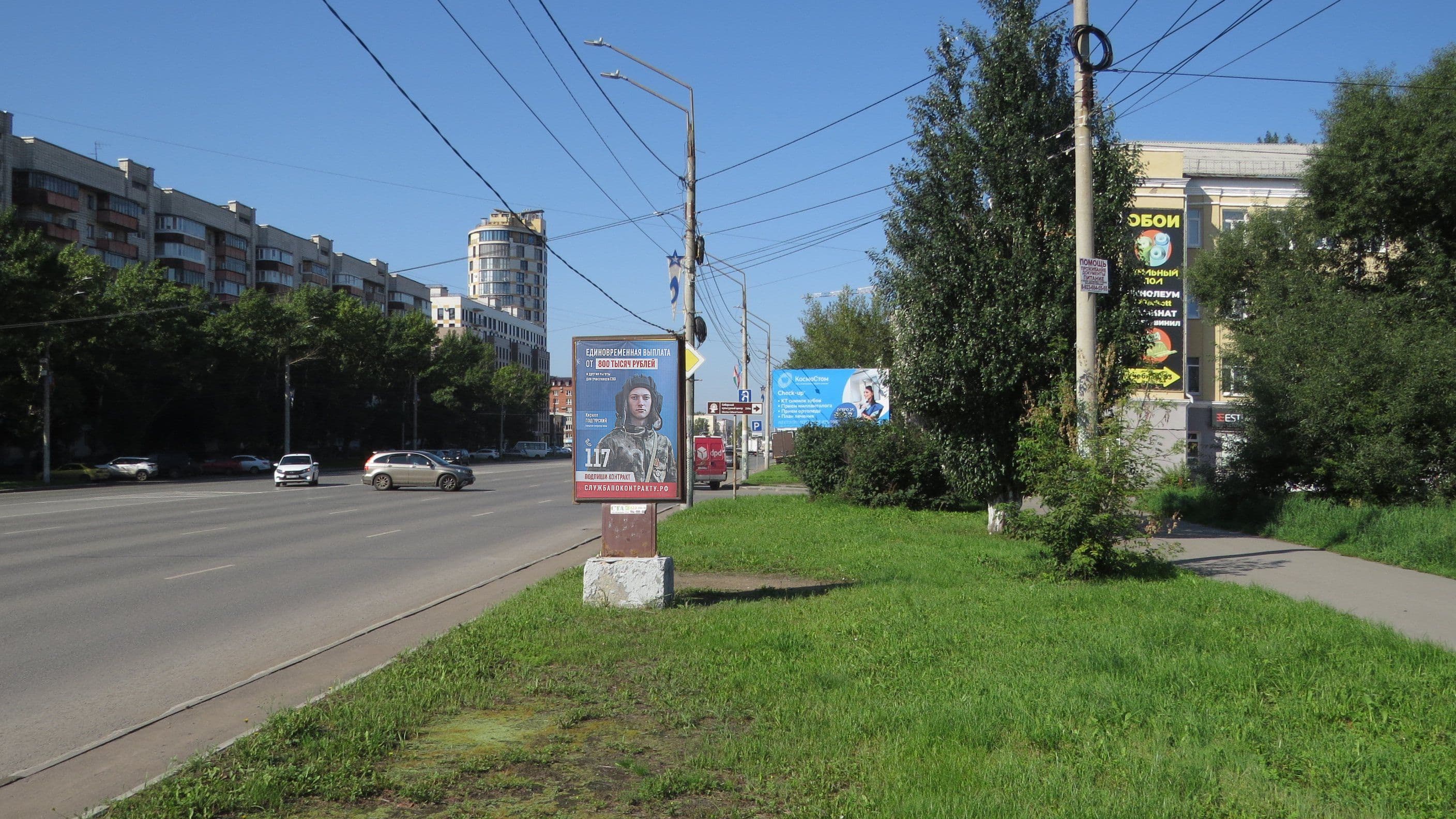 Омск. Масленникова/15А/Декабристов , сторона А