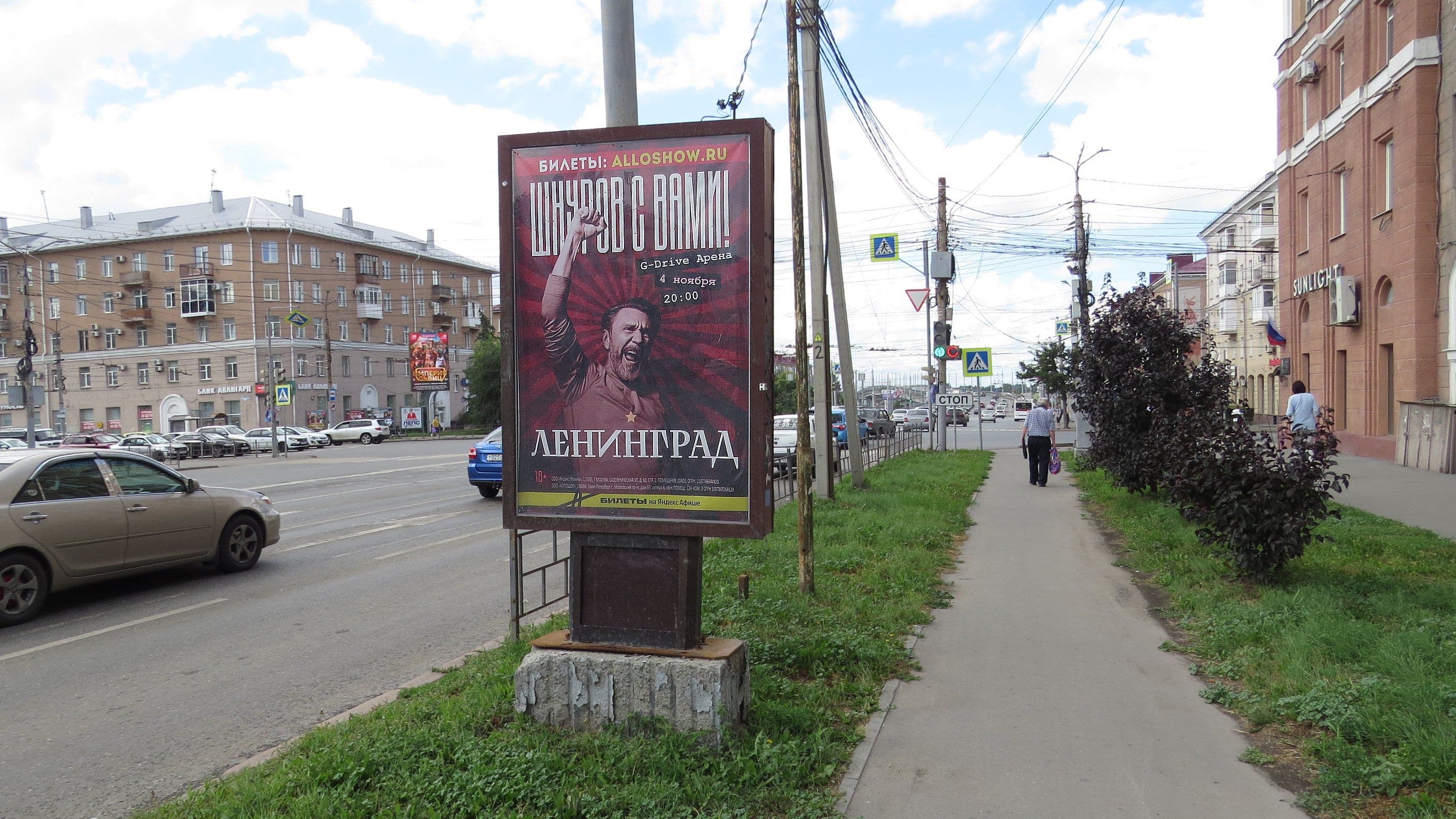 Омск. Масленникова//Карла Маркса, д. 29, сторона А