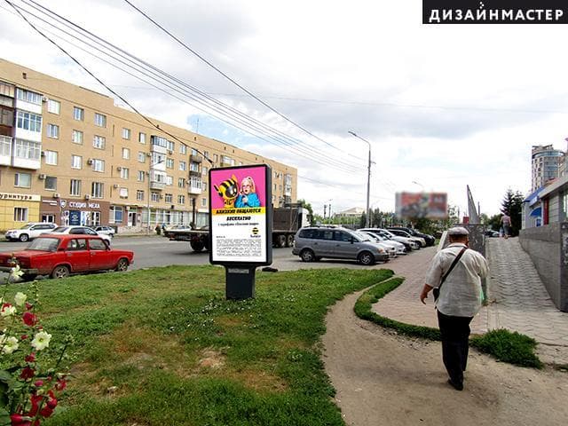 Реклама 1.2x1.8 по адресу Масленникова ул., 26\1