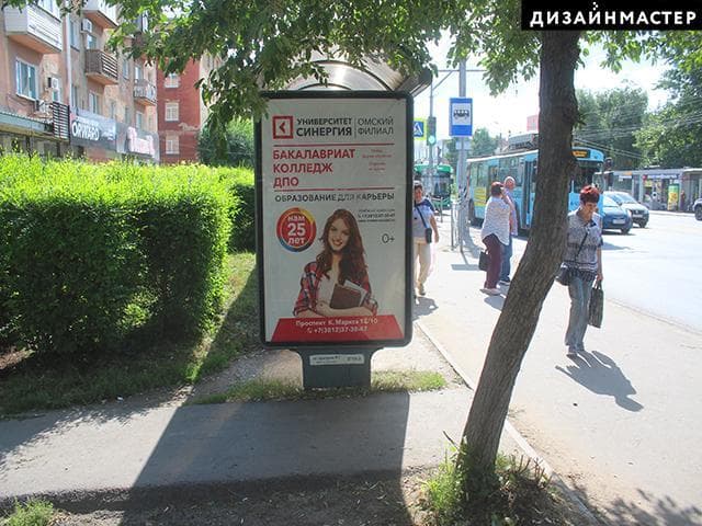 Реклама 1.2x1.8 по адресу Мира пр., 34, ООТ "Технический университет" № 2