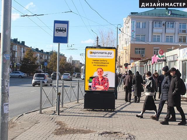 Реклама 1.2x1.8 по адресу Мира пр., 56/1, ост. ДК им Малунцева