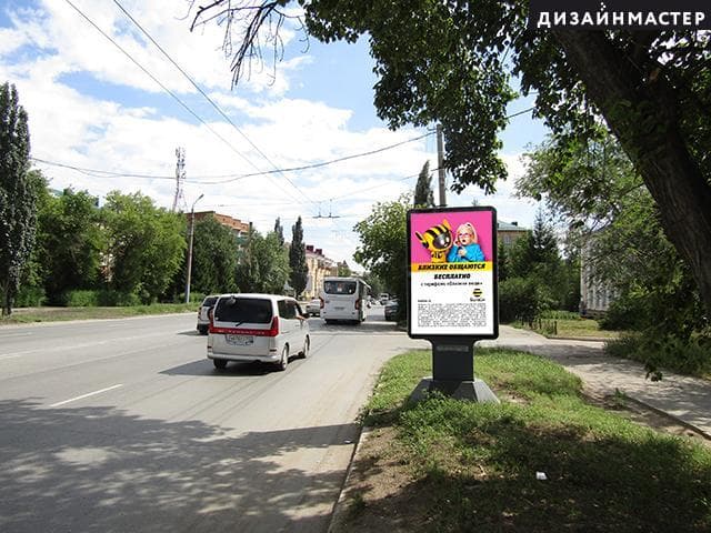 Реклама 1.2x1.8 по адресу Нефтезаводская ул., 13 [№2]