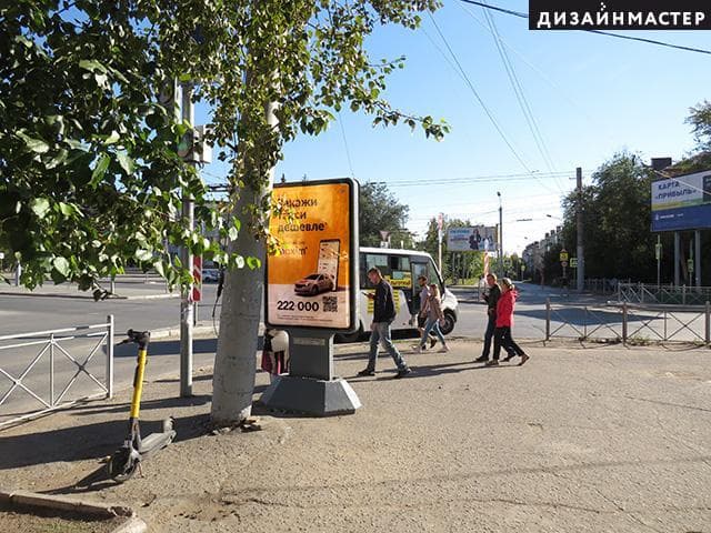 Реклама 1.2x1.8 по адресу Нефтезаводская, ул., 9/1