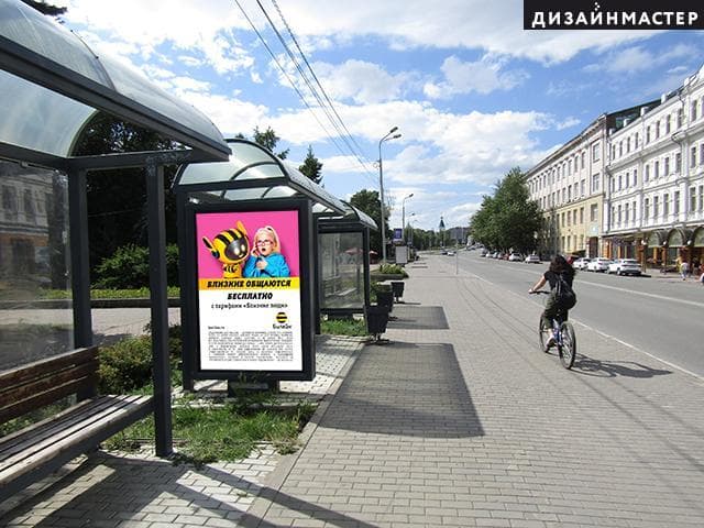 Реклама 1.2x1.8 по адресу Партизанская, ул., 2 (напротив) [№7]