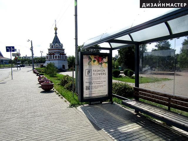 Реклама 1.2x1.8 по адресу Партизанская, ул.,2 (напротив) [№8]