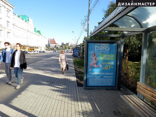 Реклама 1.2x1.8 по адресу Партизанская, ул., 4 [№1]