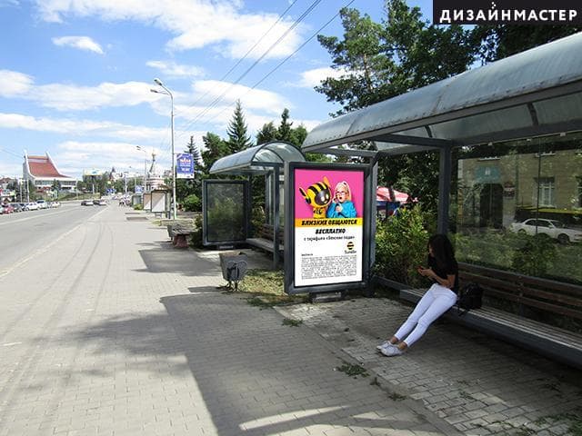 Реклама 1.2x1.8 по адресу Партизанская, ул., 4 [№2]