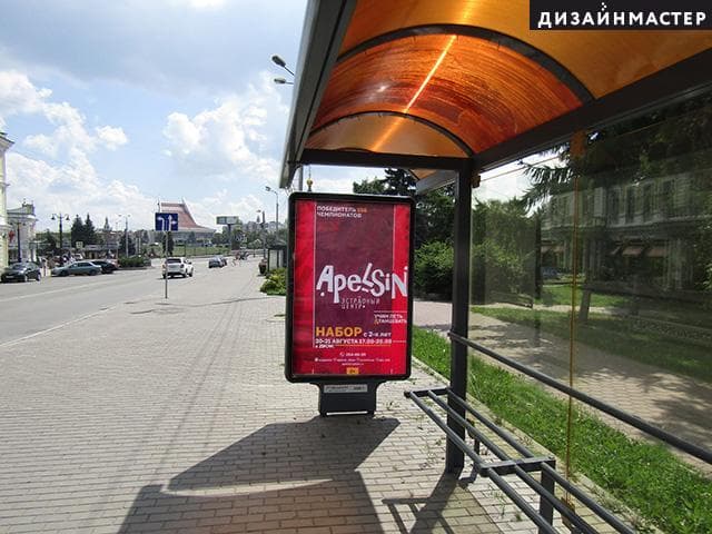 Реклама 1.2x1.8 по адресу Партизанская ул., Ленина ул., напротив Органного зала, №3