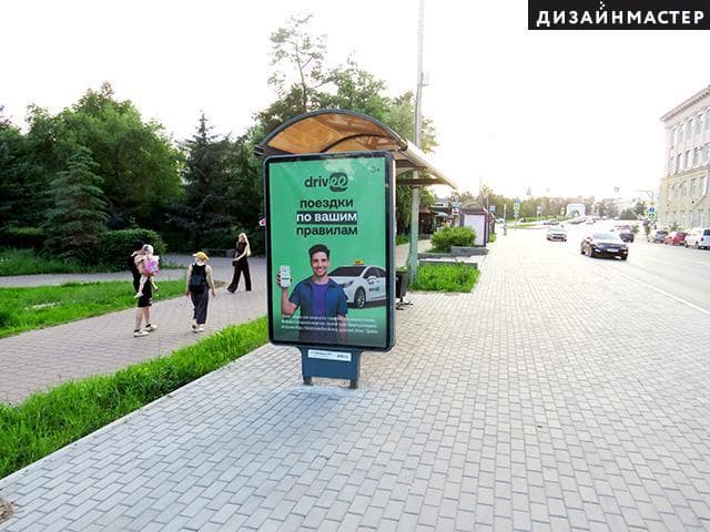 Реклама 1.2x1.8 по адресу Партизанская ул., Ленина ул., напротив Органного зала