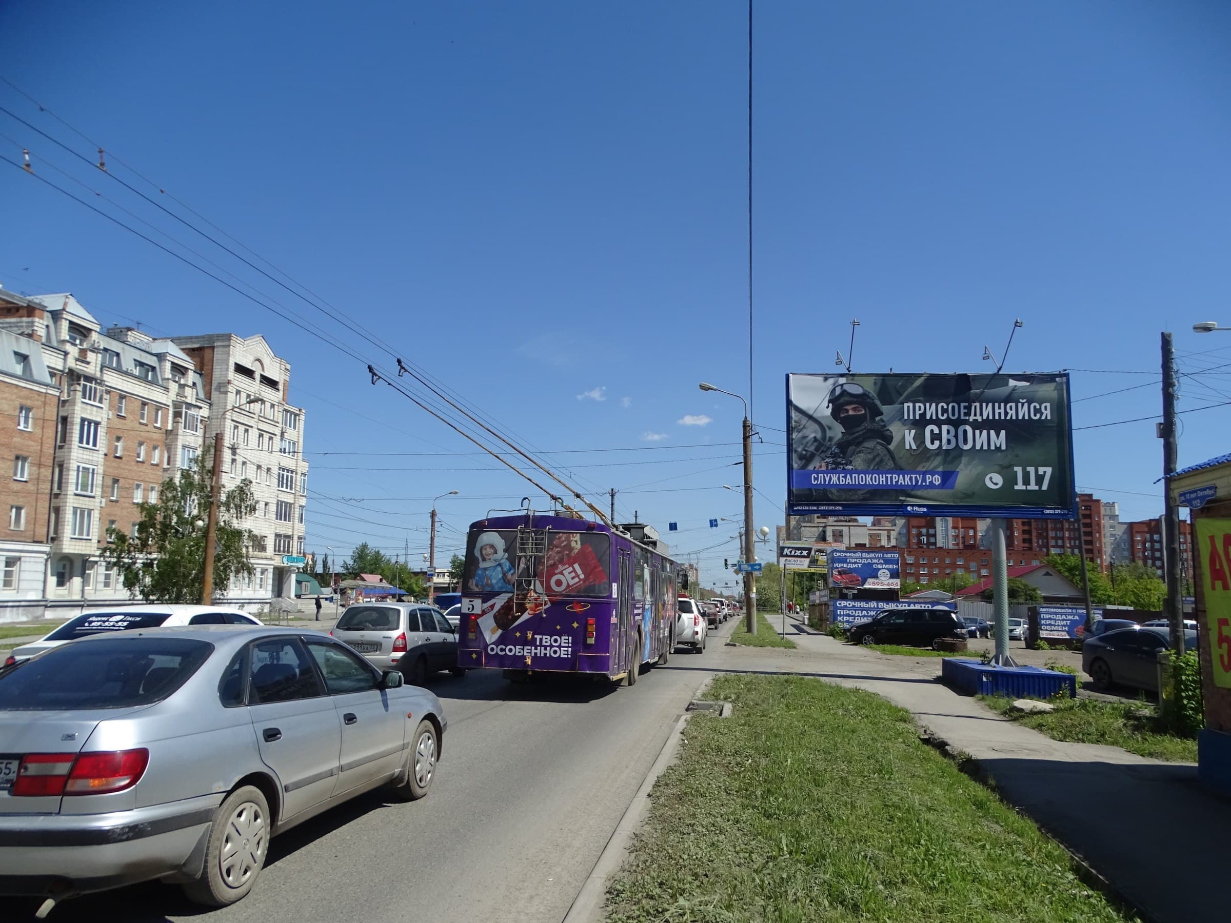 Омск. 10 лет Октября ул. / Линия 9-я ул, сторона А