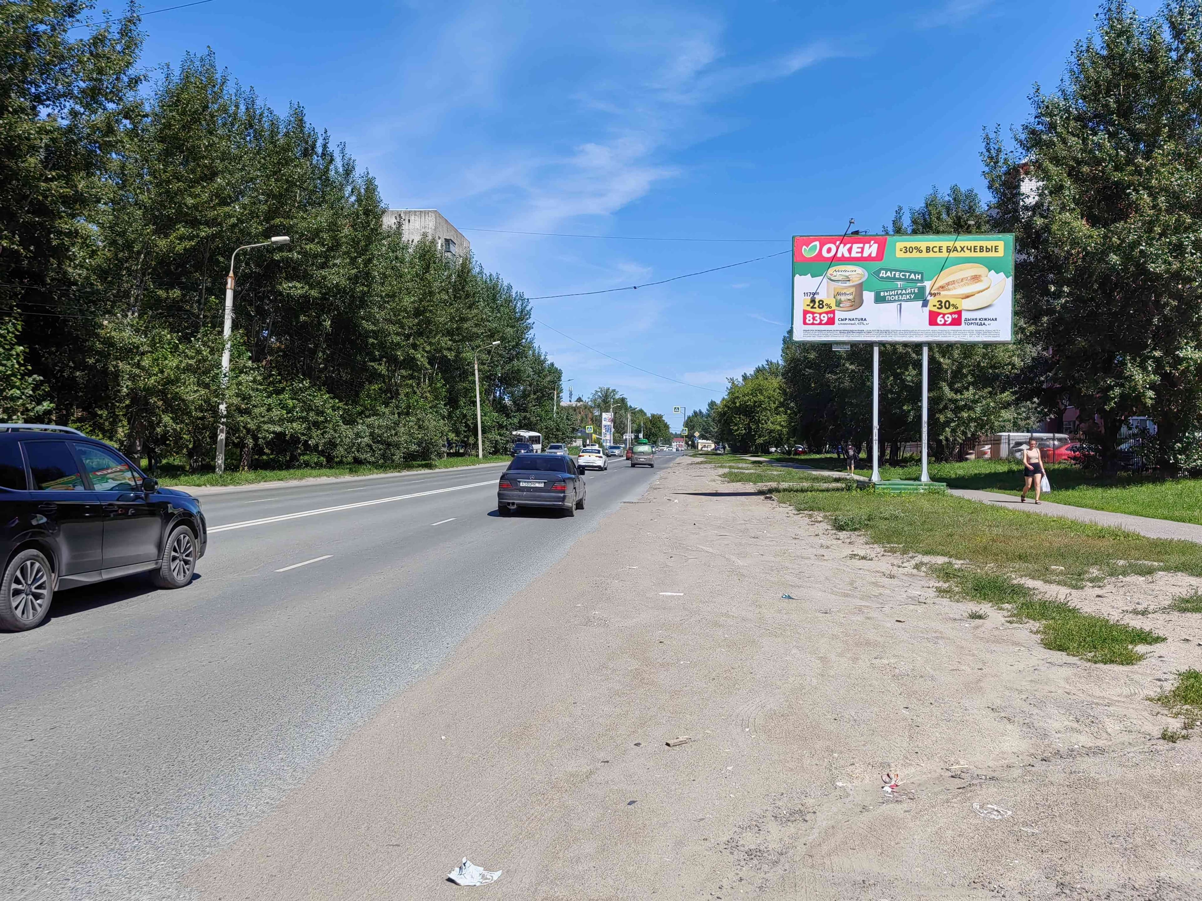Омск. 22 Апреля/39/1/, сторона А